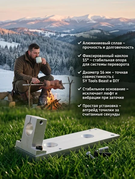 Sytools Beast New Professional Knife Sharpener Sharpening System Kitchen Knife tools Fixed Angle Apex Knife Sharpener