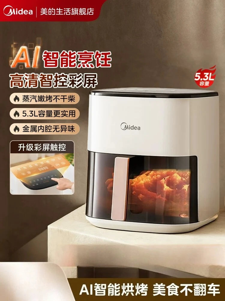 220V Midea Air Fryer Large Capacity New Model Visible Electric Fryer Home Use Official Store